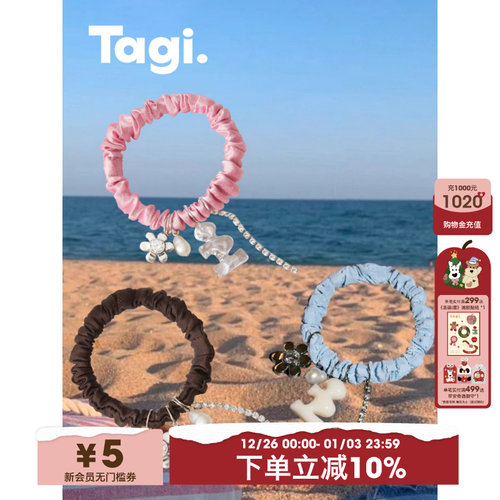 小众设计小肠发圈Tagi.