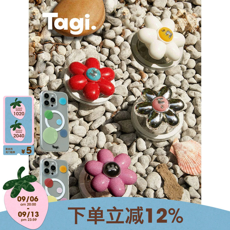Tagi.磁吸伸缩便携手机支架图片