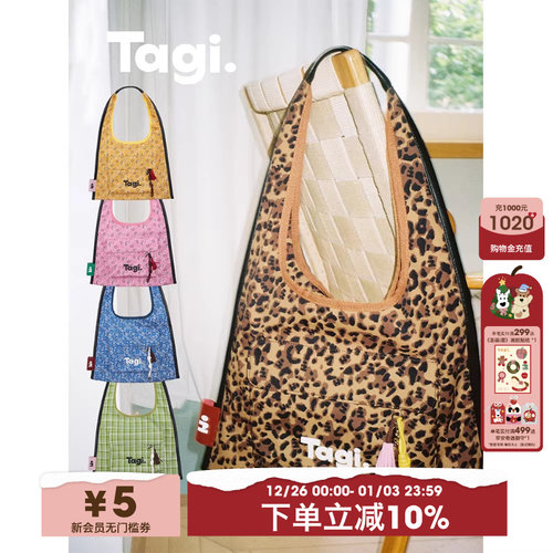 Tagi单肩包帆布单肩包袋