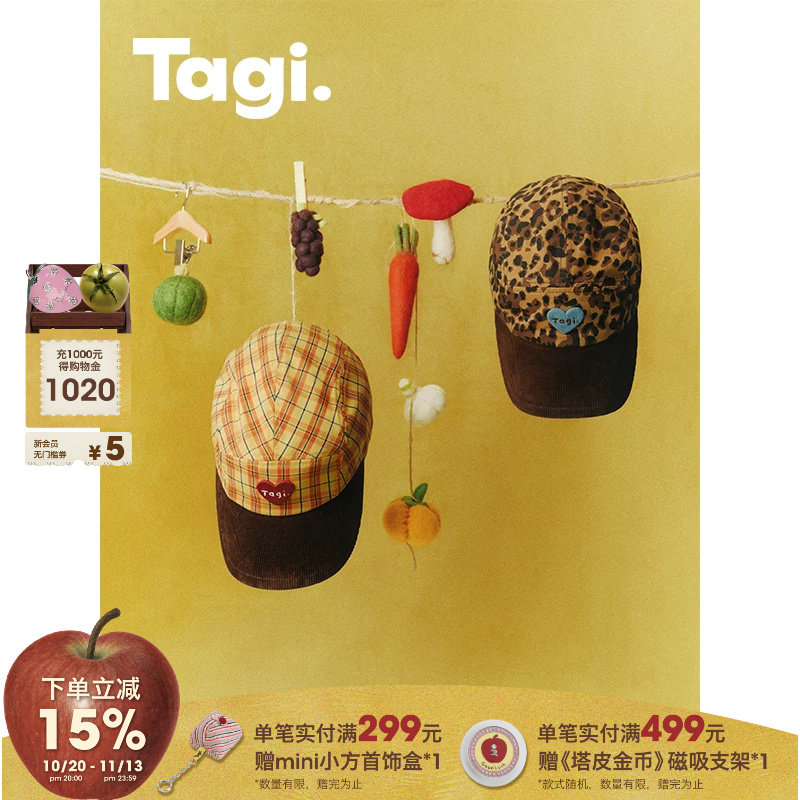 Tagi.想象爱心柑橘豹纹休闲百搭灯芯绒拼接棒球帽鸭舌帽