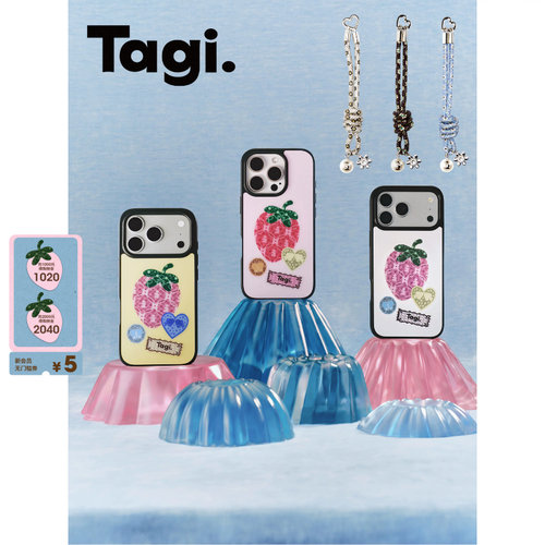 Tagi.《灵感莓莓》手机链手机壳