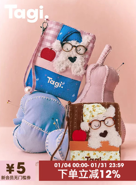 Tagi.《哈哈》小狗温暖晚安可爱旅行护照夹收纳包证件卡包