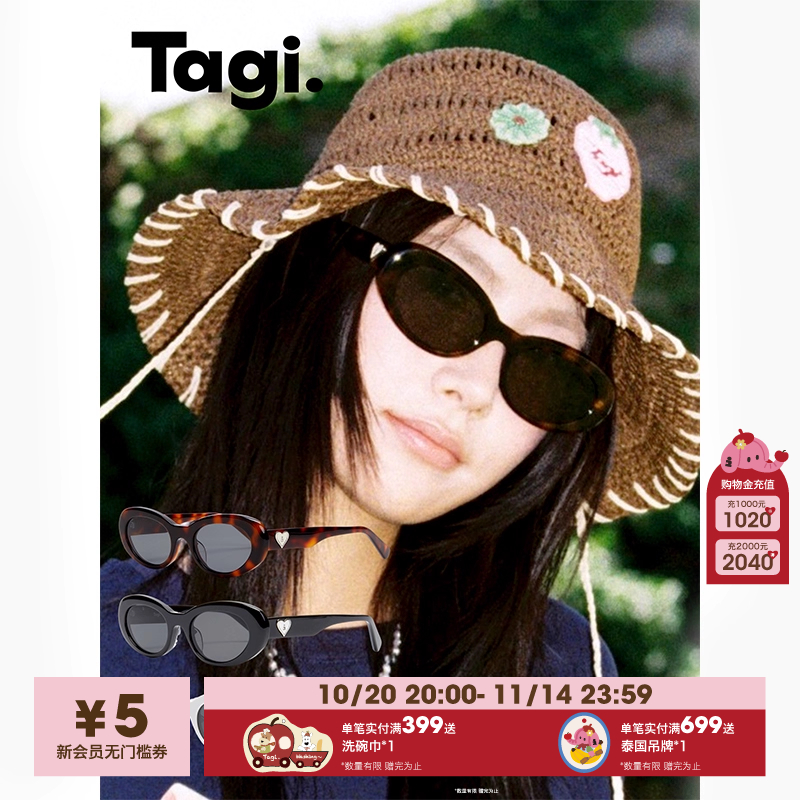 Tagi.爱心百搭猫眼墨镜遮阳时尚轻盈出街太阳镜男女同款
