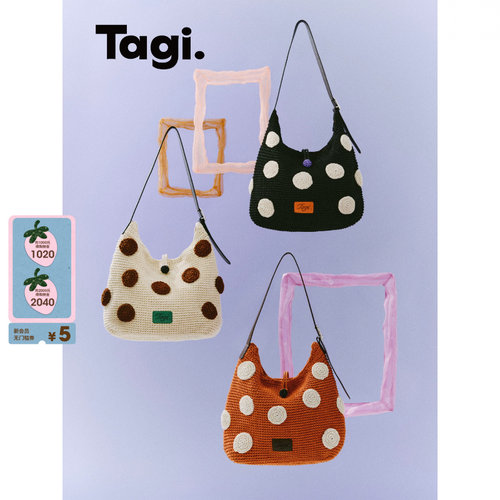 Tagi.波点编织包复古单肩包