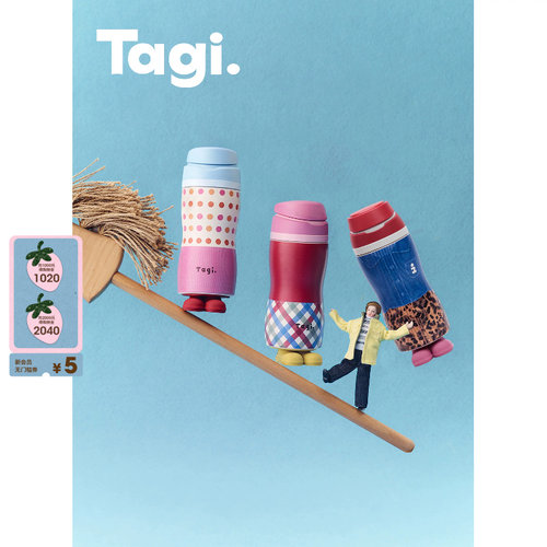 Tagi.《换装游戏》保温杯