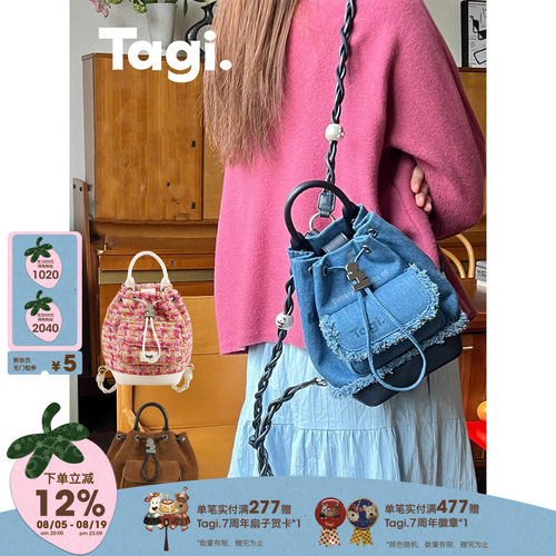 Tagi.Mini画家双肩包手工珍珠