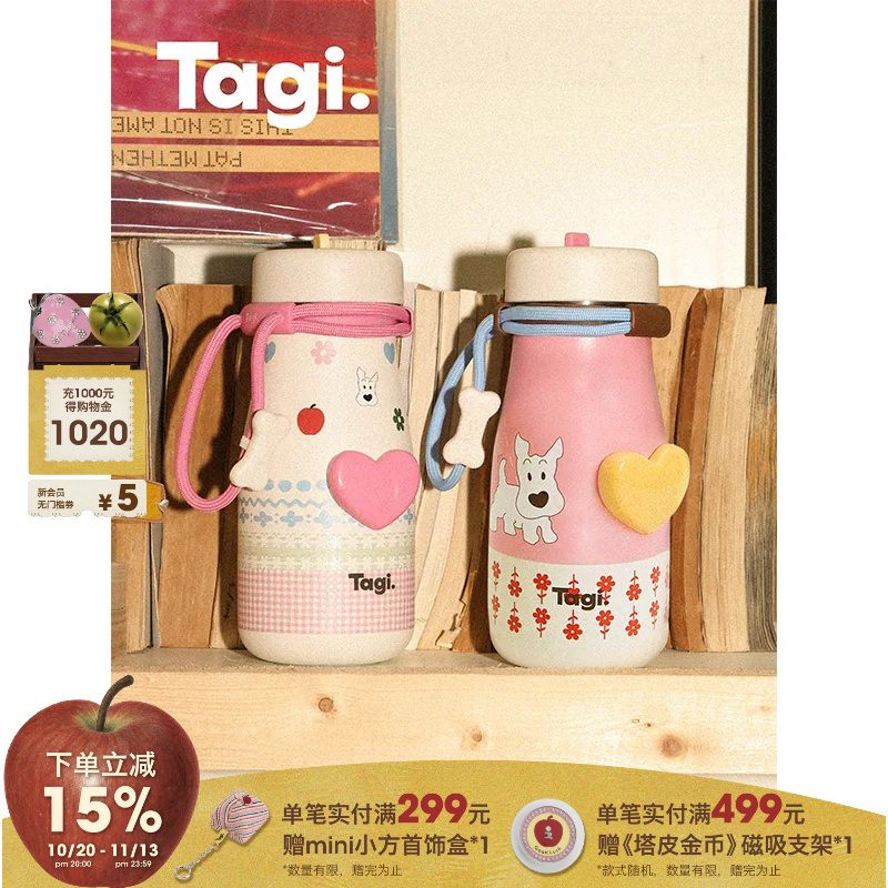 Tagi.保温杯便携不锈钢l吸管杯