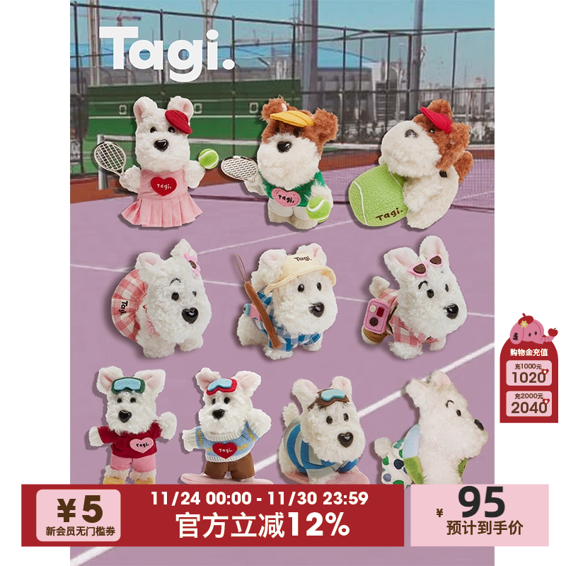 Tagi.挂件包配饰狗狗游泳狗狗