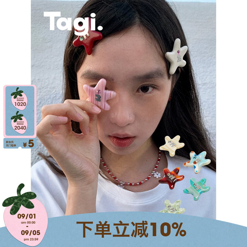 Tagi.彩色刘海夹多色可爱发卡图片
