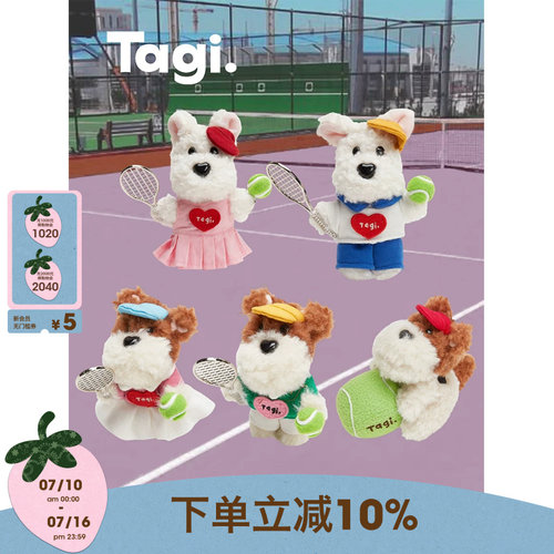 Tagi.热血可爱毛绒挂件包配饰