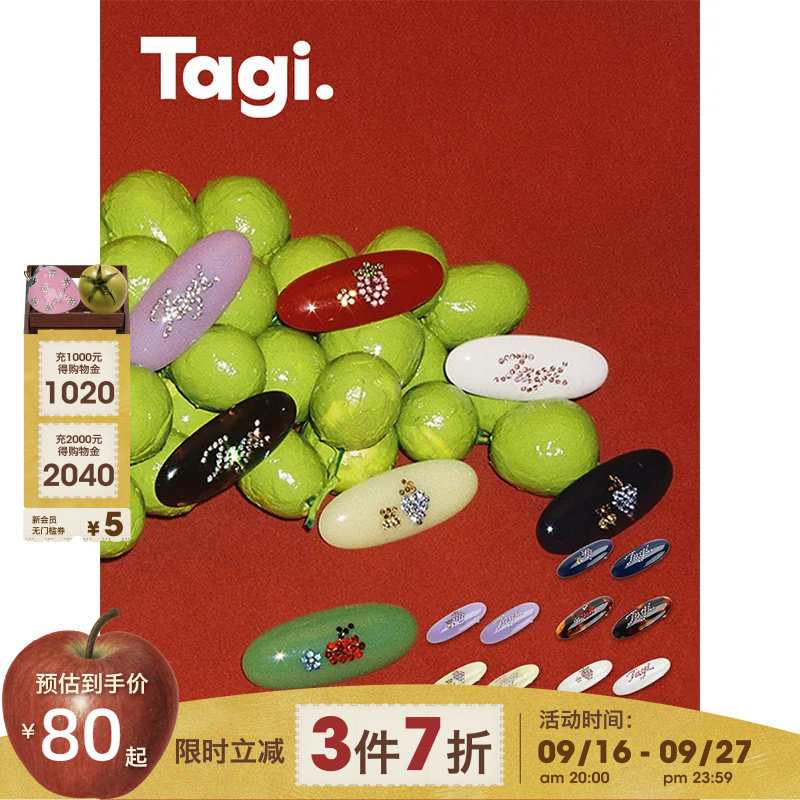 Tagi.怦怦水果醋酸发夹刘海夹图片