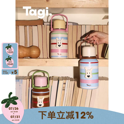Tagi.大容量便携带盖保温杯