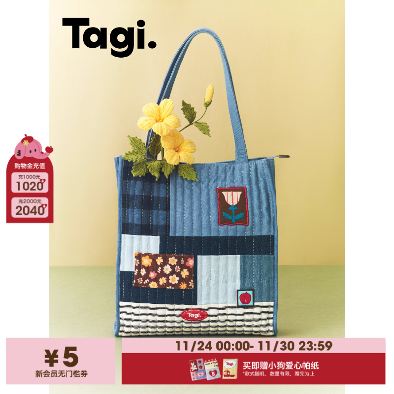 Tagi.外出大容量单肩包