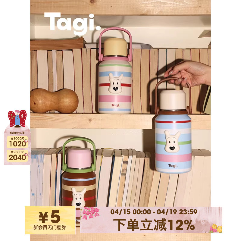 Tagi. 《哈哈》haha彩色条纹爱心大容量水杯便携带盖保温杯