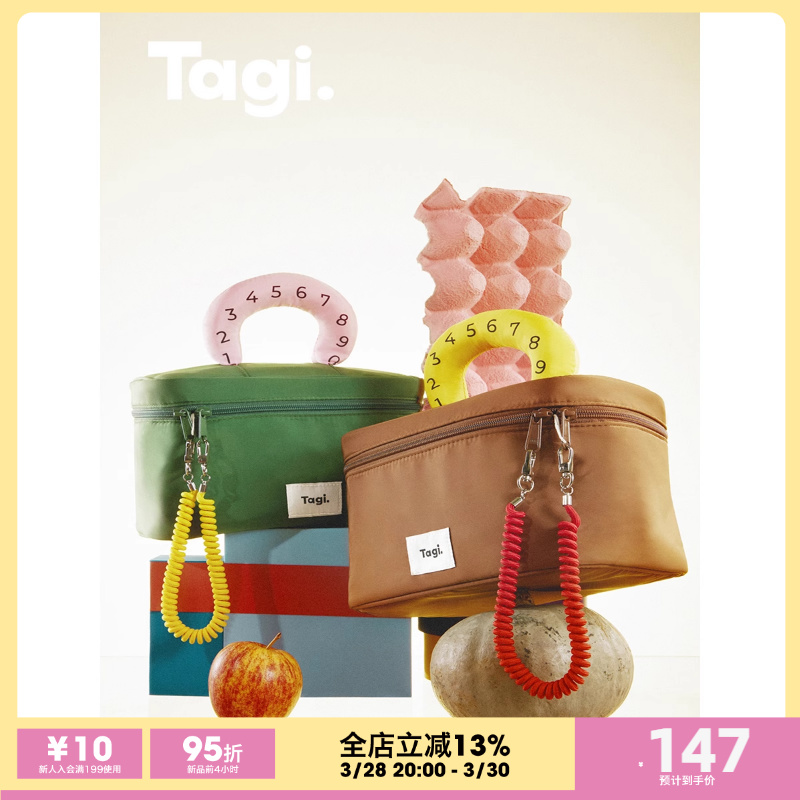 Tagi.哈兜callme收纳袋化妆包