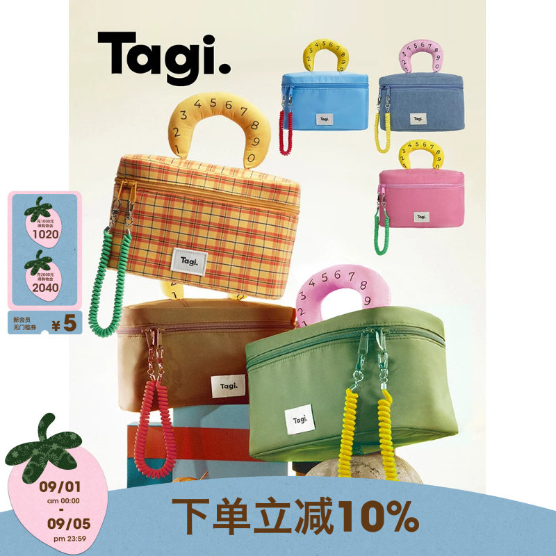 Tagi.收纳包相机包化妆包图片