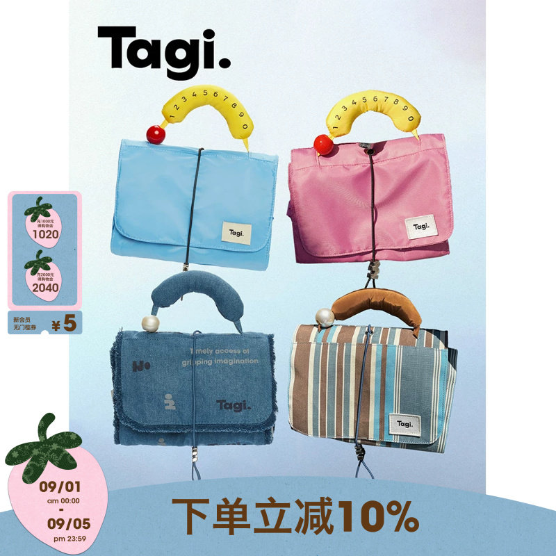 Tagi.哈兜蛋卷旅行化妆包大容量图片