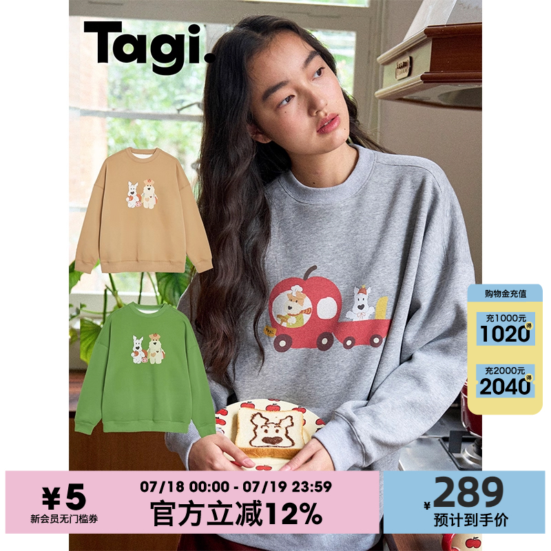 Tagi.复古宽松加绒圆领上衣