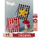 Tagi. 想象海滩小花珍珠彩色格纹手提链条小卡包护照夹 塔皮星