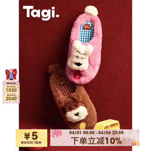 Tagi. 家居室内冬季 保暖毛绒可爱小狗棉拖拖鞋 哈哈&爆米花