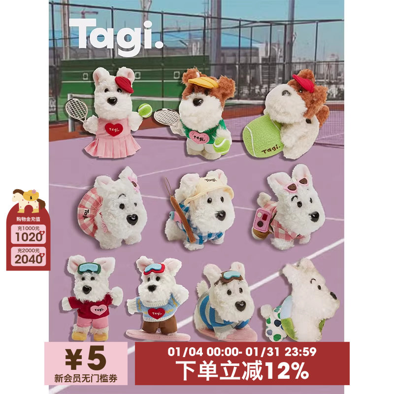 Tagi.《哈哈》haha宠物小狗毛绒挂件包配饰游泳滑雪网球狗狗挂饰,服饰配件/皮带/帽子/围巾,包挂件,淘宝优惠券,粉丝福利购,淘宝优惠卷