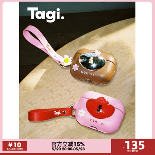 Tagi. rich立体皮质耳机壳 get 有钱花