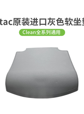 瑞典Etac Clean移动式浴厕多功能椅专用软坐垫浴室居家2cm厚灰色