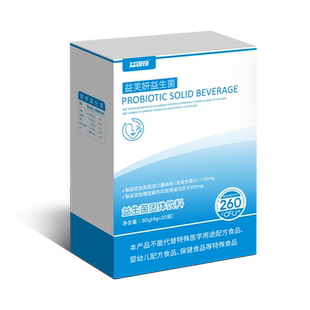 益可劲皮肤益生菌过敏体质脸部敏感肌泛红血丝干痒肌肤屏障受损