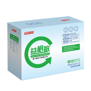 益可劲LP33益根敏抗过敏益生菌换季鼻敏专注儿童成人易敏感体质