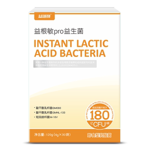 益根敏pro益生菌兰舒敏抗过敏体质眼鼻敏感舒疹守免疫力护 骑士
