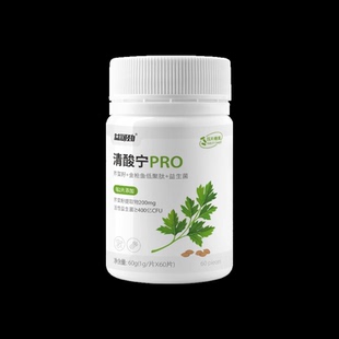 日本进口金枪鱼低聚肽含鹅肌肽粉芹菜籽菊苣片酸友关节轻松旗舰店