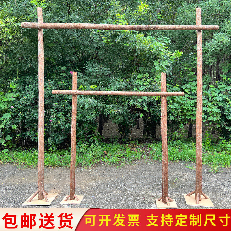 带皮杉木树干白桦木原木装饰防腐木花艺婚庆拱门花架爬藤支架假花