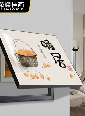电表箱装饰画免打孔遮挡挂画｜
