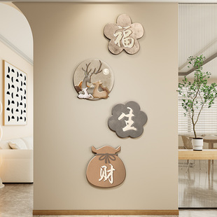 奶油侘寂风新款玄关装饰壁画晶瓷组合酒店民宿餐桌墙面装饰画墙面