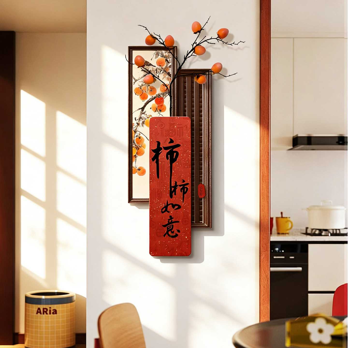 新中式客厅柿柿如意装饰画｜电视