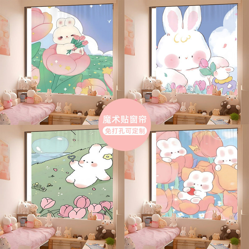 卡通心兔子免打孔挂布魔术贴墙布卧室窗帘子背景墙柜子装饰,居家布艺,柜类遮挡帘,淘宝优惠券,粉丝福利购,淘宝优惠卷