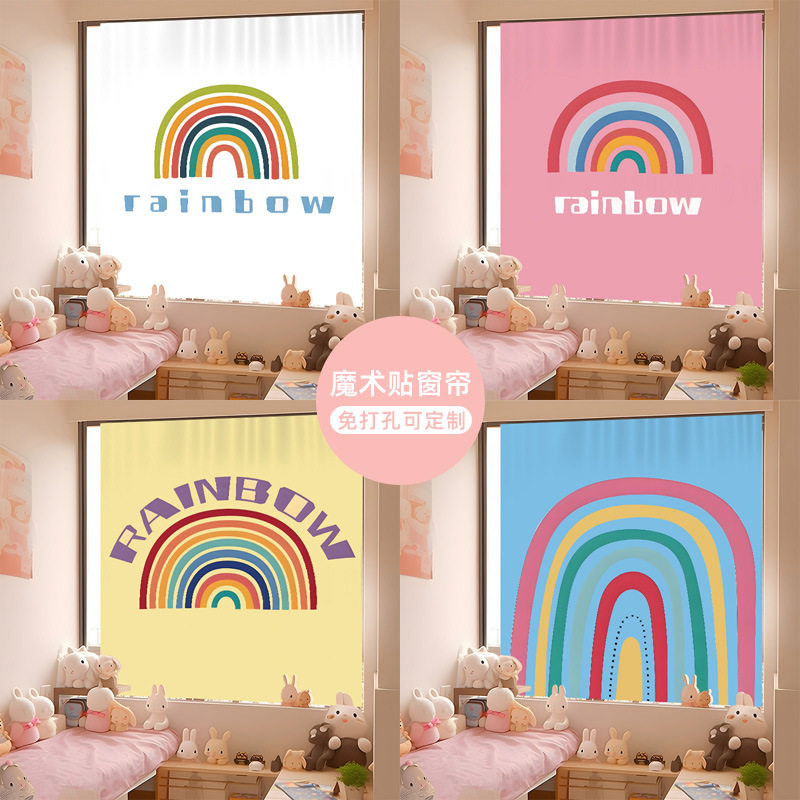 ins彩虹卡通免打孔挂布魔术贴墙布卧室窗帘子背景墙柜子装饰,居家布艺,柜类遮挡帘,淘宝优惠券,粉丝福利购,淘宝优惠卷