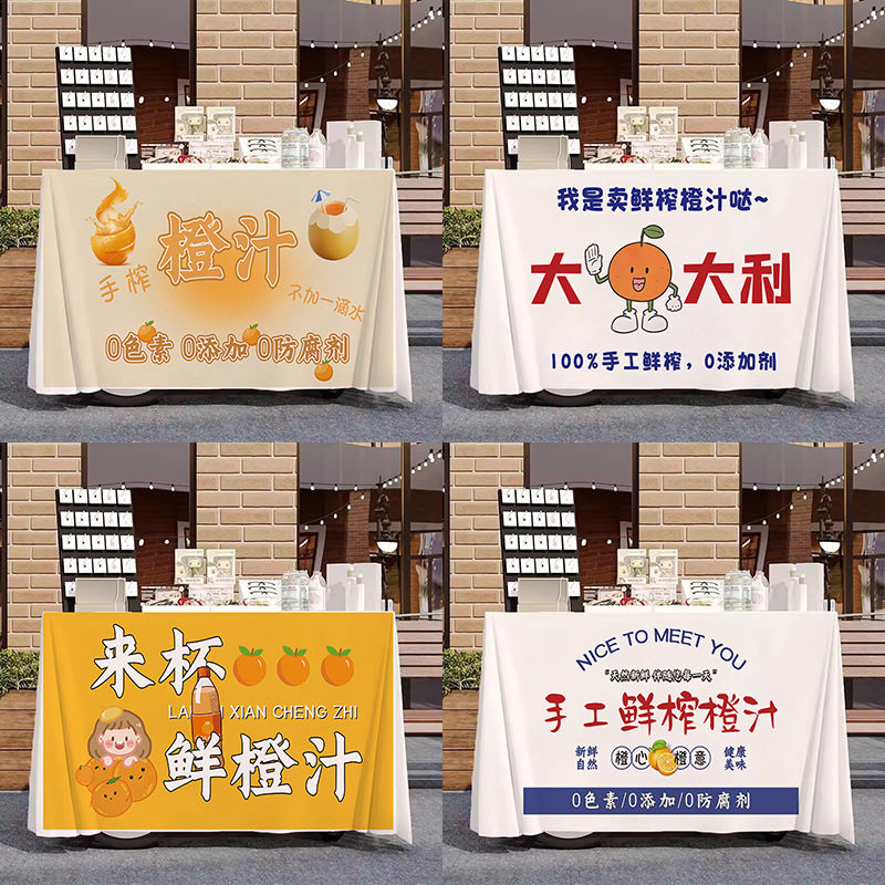 鲜榨橙汁网红小吃摆摊挂布集市夜市背景装饰网红装饰布广告宣传布,办公设备/耗材/相关服务,条幅布,淘宝优惠券,粉丝福利购,淘宝优惠卷
