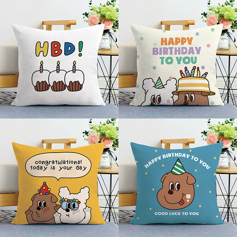 北欧简约生日小熊现代简约抱枕沙发客厅样板房绒面腰枕套靠枕靠垫