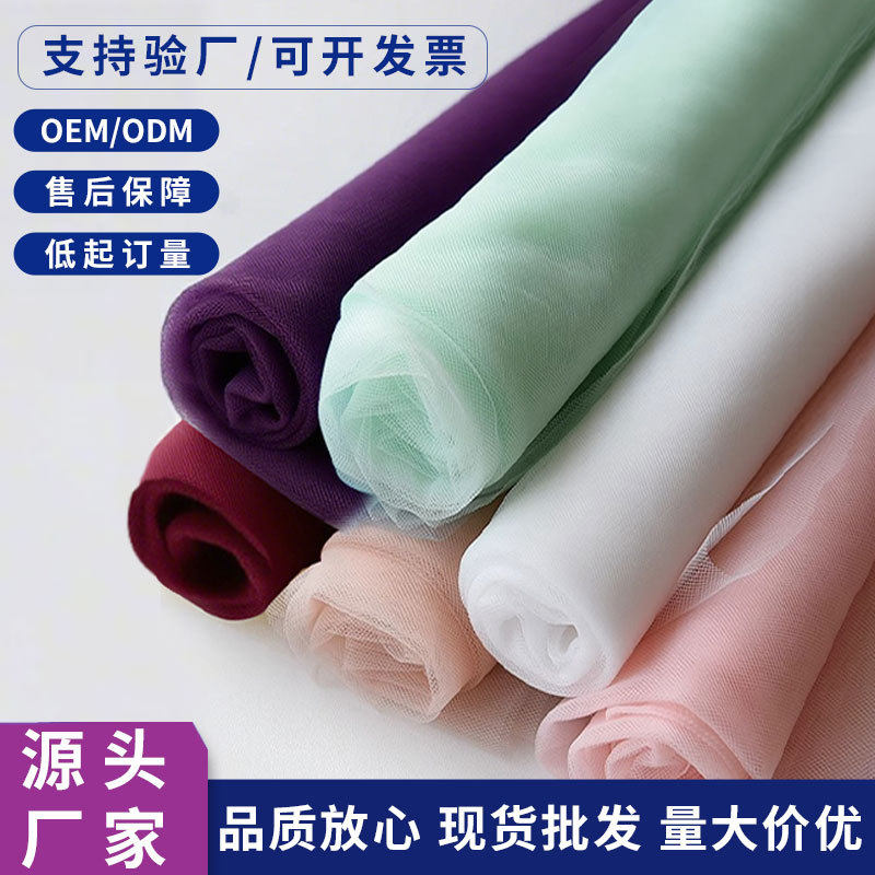 白色网纱纱幔户外婚礼派对现场布置装饰背景婚庆拱门结婚布幔批发