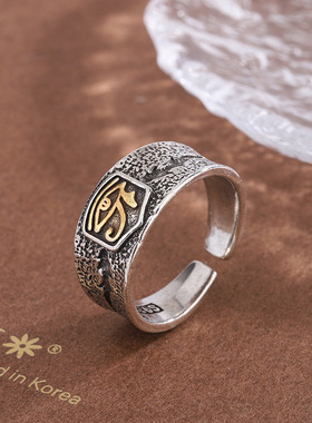 新款欧美风复古金陵权利之眼戒指荷鲁斯阿努比斯古埃及法老指环戒