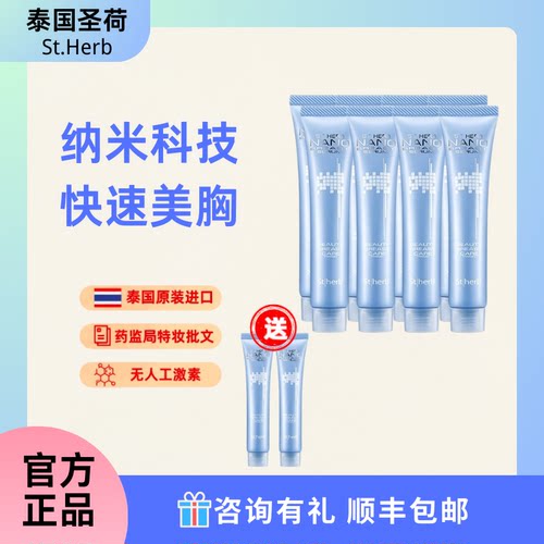 圣荷原装进口 坚挺饱满紧实 正品
