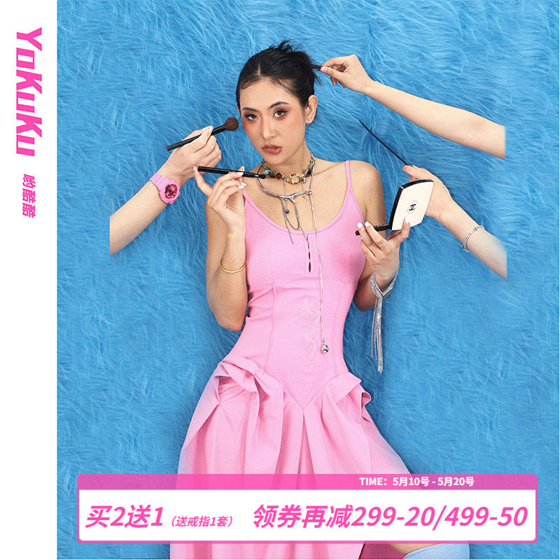 哟酷酷（芭莎派对）春夏季法式连衣裙女修身显瘦不规则吊带裙子女