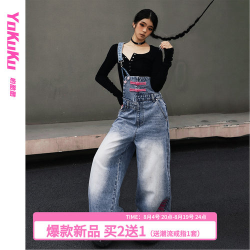 哟酷酷小众设计款单肩背带裤女