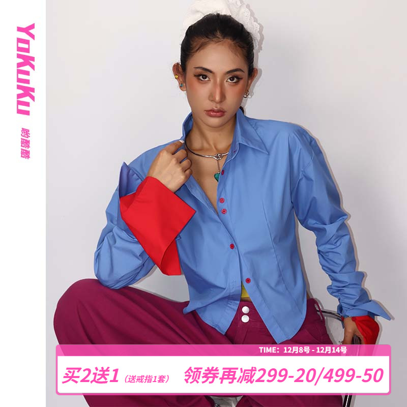 哟酷酷（天才女友）小众设计可拆卸撞色袖时尚百搭显瘦开衫衬衣女