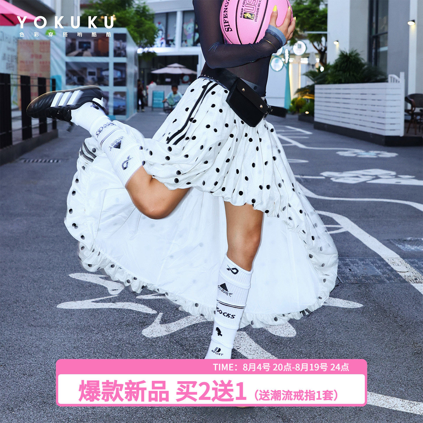 哟酷酷宽松显瘦不规则半身裙女