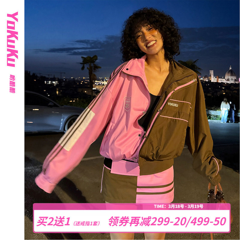 哟酷酷 春季粉棕撞色条纹套装女运动户外山系宽松外套短裙两件套