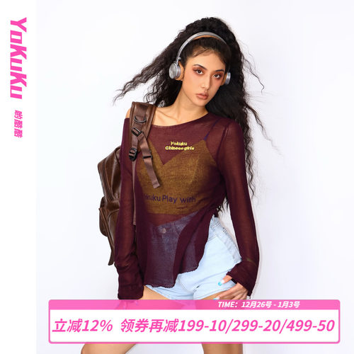 哟酷酷（夏日微醺）美式复古镂空百搭罩衫上衣女针织长袖防晒衫女