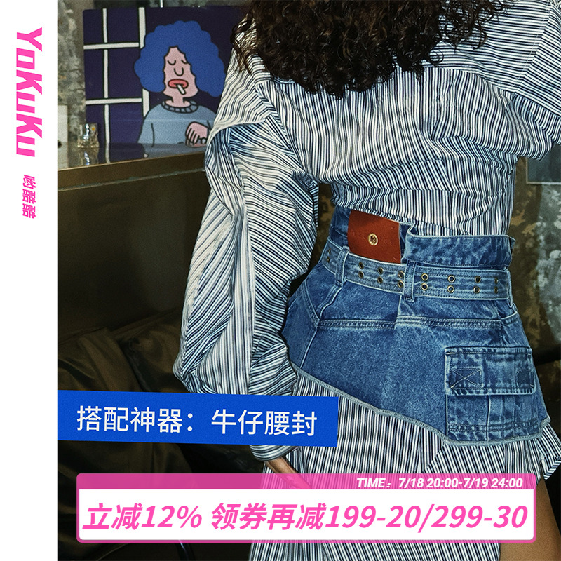 哟酷酷黑豹纹美式街头印花腰带