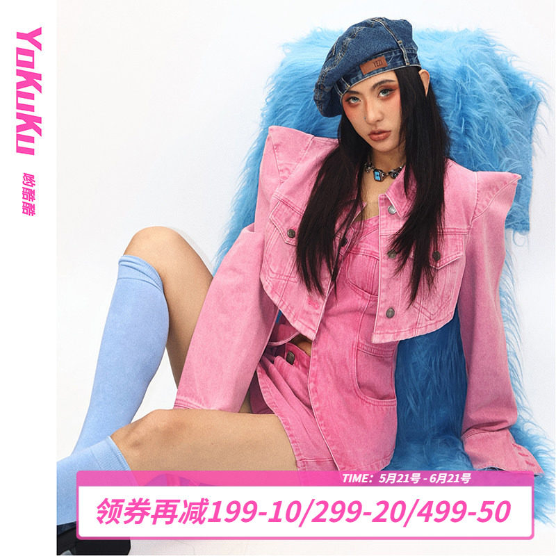 哟酷酷（她很迷人）美式小众设计重工短款夹克宽松显瘦牛仔短外套